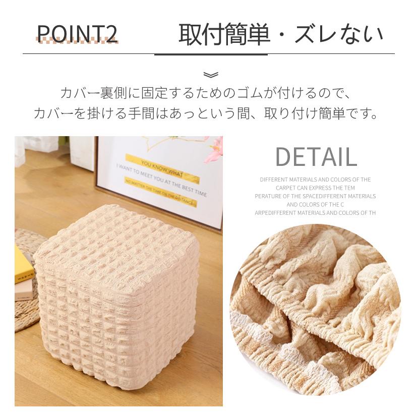 スツールカバー丸 四角 円形 方形 木足スツールカバー スツールカバー丸 四角 円形 方形 木足スツールカバー