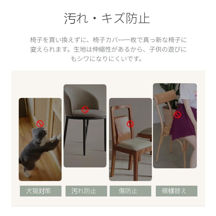 PUレザーチェアカバー 1枚 椅子カバー 座面用 ダイニングチェア PUレザーチェアカバー 1枚 椅子カバー 座面用 ダイニングチェア