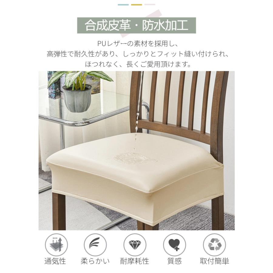 ベージュダイニングチェア PU 木製 介護チェア折りたたみチェア カバー洗える 楽天市場】【短納期】ダイニングチェア 木製 カバー洗える