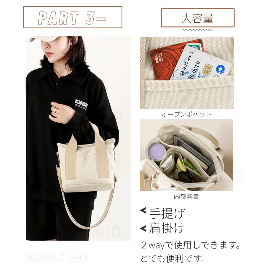 2way キャンバス トートバッグ レディース 仕切り 多機能 S/Mサイズ