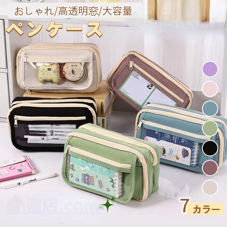 かわいい縦型キャンバスペンケース 筆箱 筆入れ 大容量 ペン6本付き (ベージュ) Amazon.co.jp: iSuperb ペンケース ペンポーチ 筆箱 大容量 筆箱横開き 2層 シンプル 多機能 筆入れ デザイン 収縮でき  高校生 かわいい 収納ポーチ 旅行 出張 小学生 高校生 大学生用 中学生 人気 少女 女の子 シンプル (ライトグレー) : 文房具・オフィス用品 