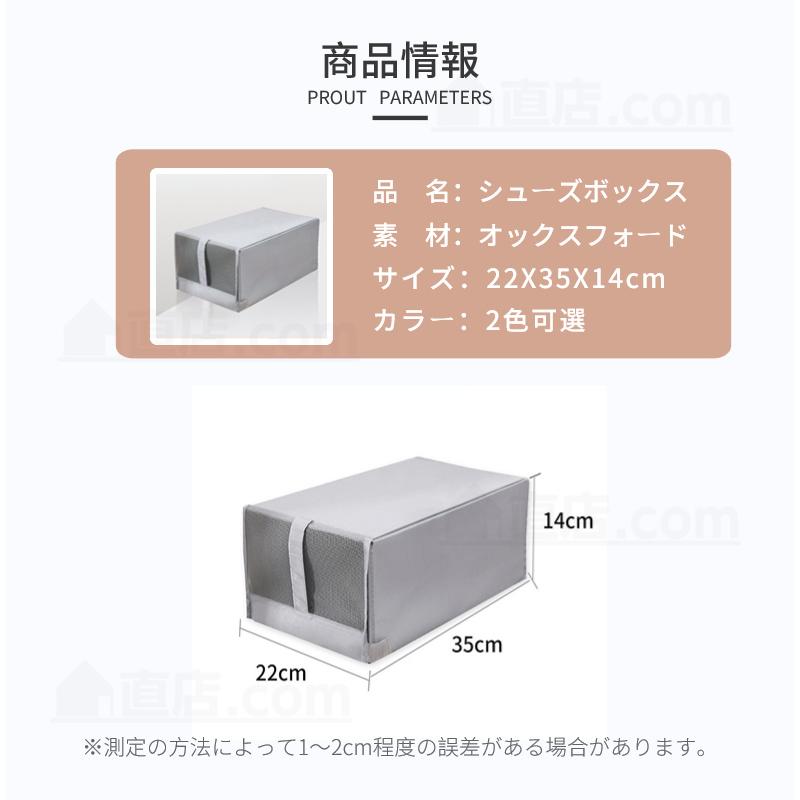 靴 収納 シューズボックス 収納ボックス 防塵 靴収納ボックス ニーカーボックス 靴箱 蓋付き収納ボックス 靴 箱 棚 収納ケース 積み重ね可能 湿気防止 折り畳み｜chokuten-shop｜13