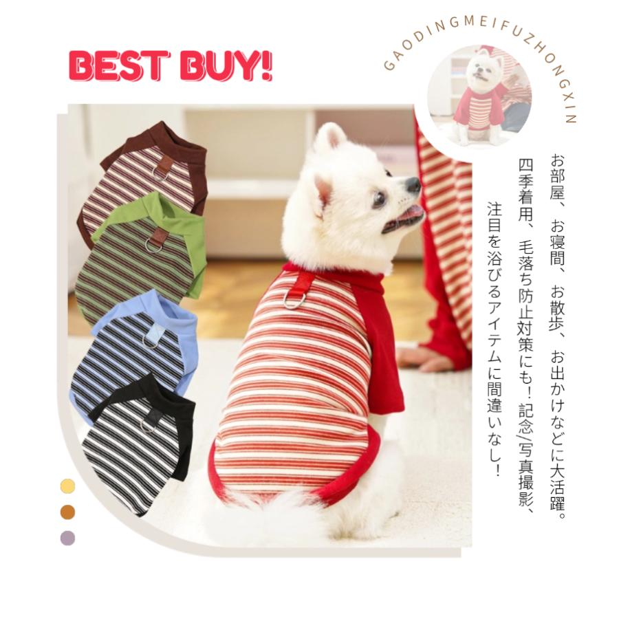 中小型犬の服 犬服 犬洋服 秋冬 おしゃれペット服 ドッグウエア ウェア