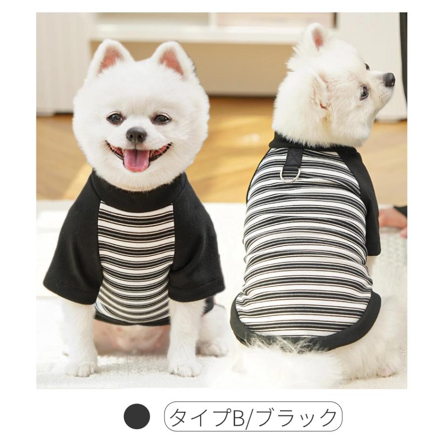中小型犬の服 犬服 犬洋服 秋冬 おしゃれペット服 ドッグウエア ウェア