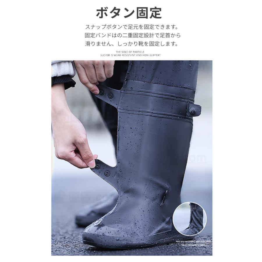 シューズカバー 防水 レイン靴 カバー ロング メンズ レディース