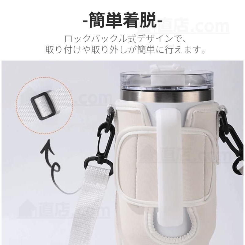 水筒カバー 水筒カバー タンブラーケース 保温 保冷 2WAY 40oz対応 水筒 ベルト