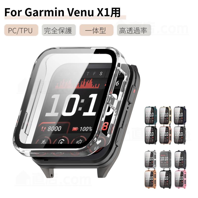 Garmin Venu X1用 フィルムガラス保護フィルム X1 ケース ソフトTPU