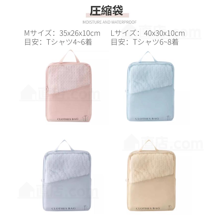 naptime トラベルケース トラベルポーチ 旅行用圧縮袋 パッキングポーチ 旅行用 出張 衣類圧縮