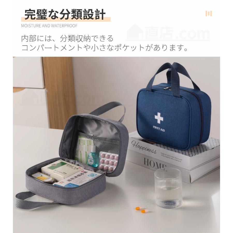 大容量 収納ケース ツールボックス 薬入れ 小物入れ 携帯用 救急医療箱H お薬収納ポーチ 携帯救急バック 救急箱 4サイズ ミニ薬バッグ 携帯薬