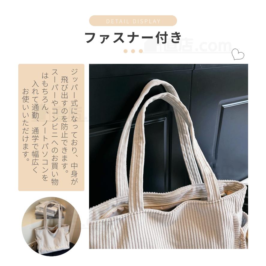 トートバッグ 通勤通学 レディース 多機能ポケット シンプル 軽量 