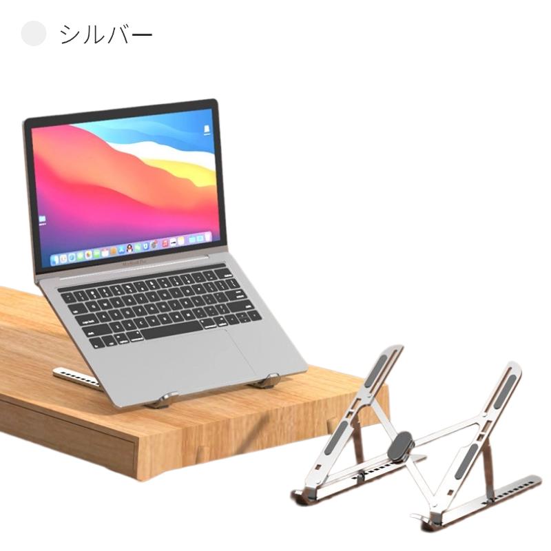 ノートパソコンスタンド ノートPCホルダー Apple MacBook Pro 16 14 13