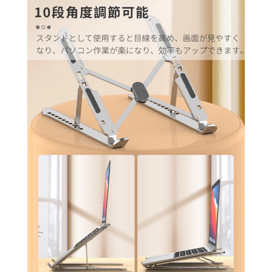 ノートパソコンスタンド ノートPCホルダー Apple MacBook Pro 16 14 13