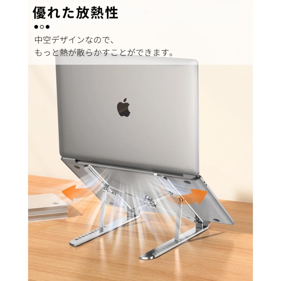 ノートパソコンスタンド ノートPCホルダー Apple MacBook Pro 16 14 13