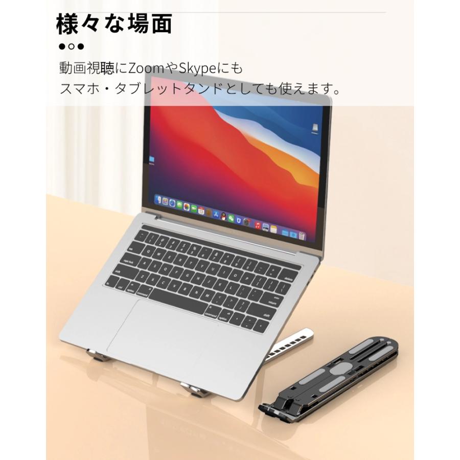 ノートパソコンスタンド ノートPCホルダー Apple MacBook Pro 16 14 13