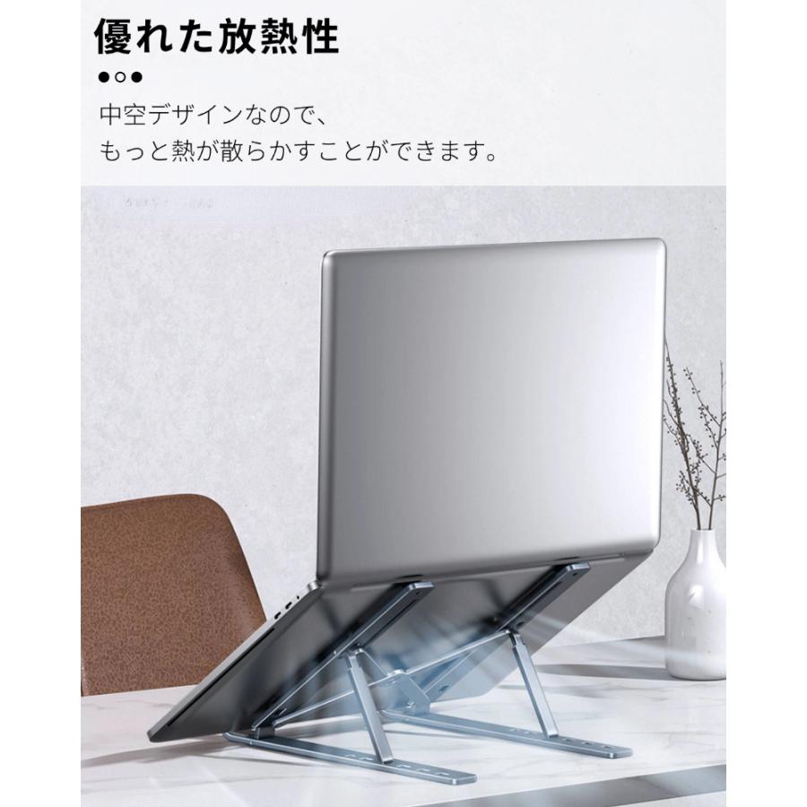 アルミ製ノートPCホルダー Apple MacBook Pro 16 14 13 Air 13.6 15.3
