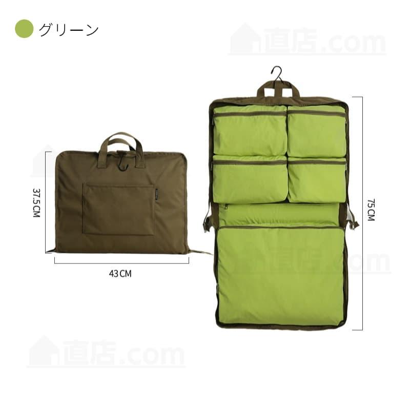 6in1 トラベルポーチ 旅行用衣類収納 パッキングポーチ 旅行バッグ