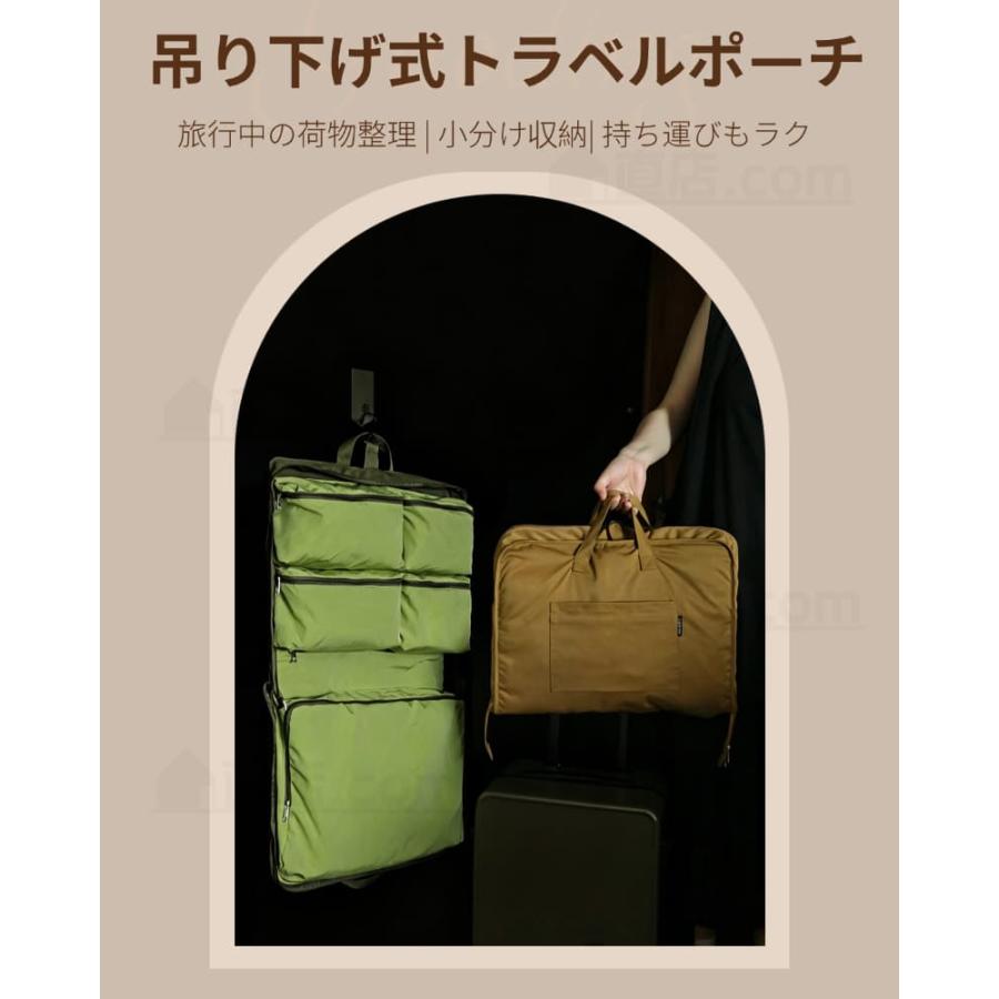 6in1 トラベルポーチ 旅行用衣類収納 パッキングポーチ 旅行バッグ