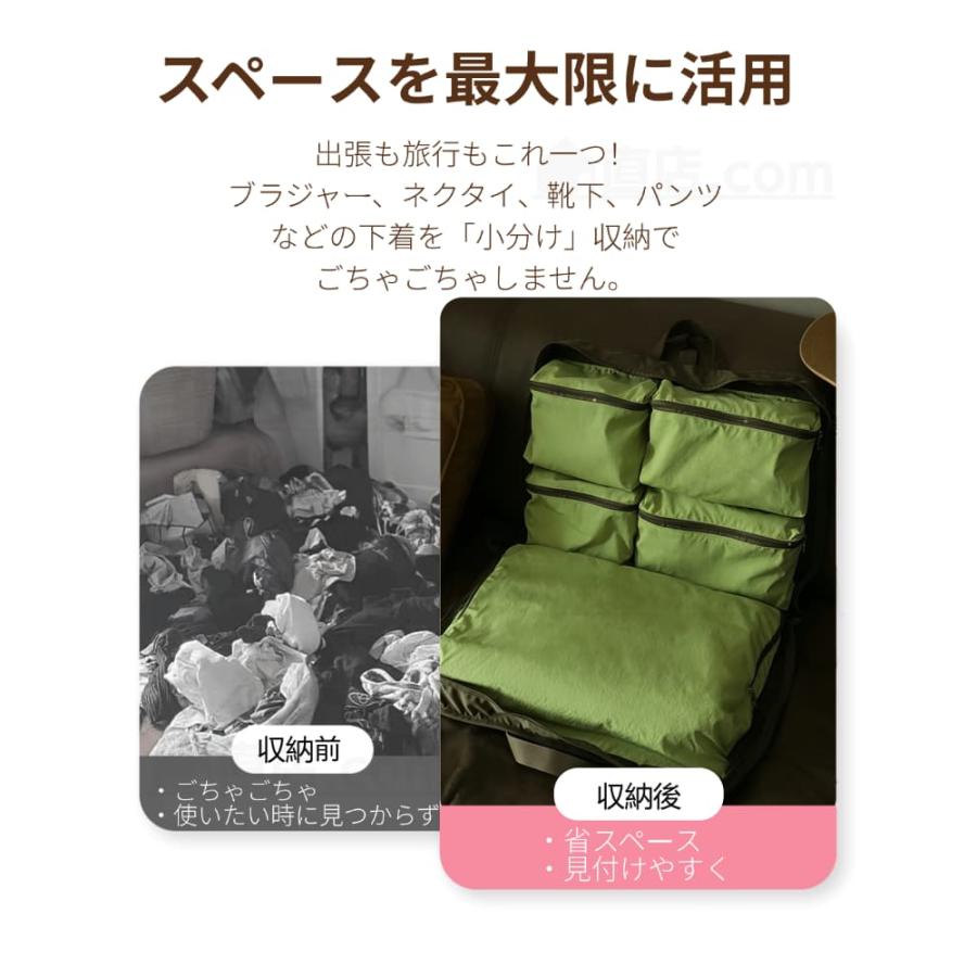 6in1 トラベルポーチ 旅行用衣類収納 パッキングポーチ 旅行バッグ