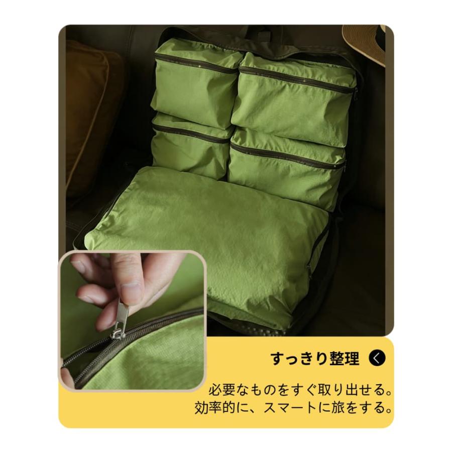 6in1 トラベルポーチ 旅行用衣類収納 パッキングポーチ 旅行バッグ