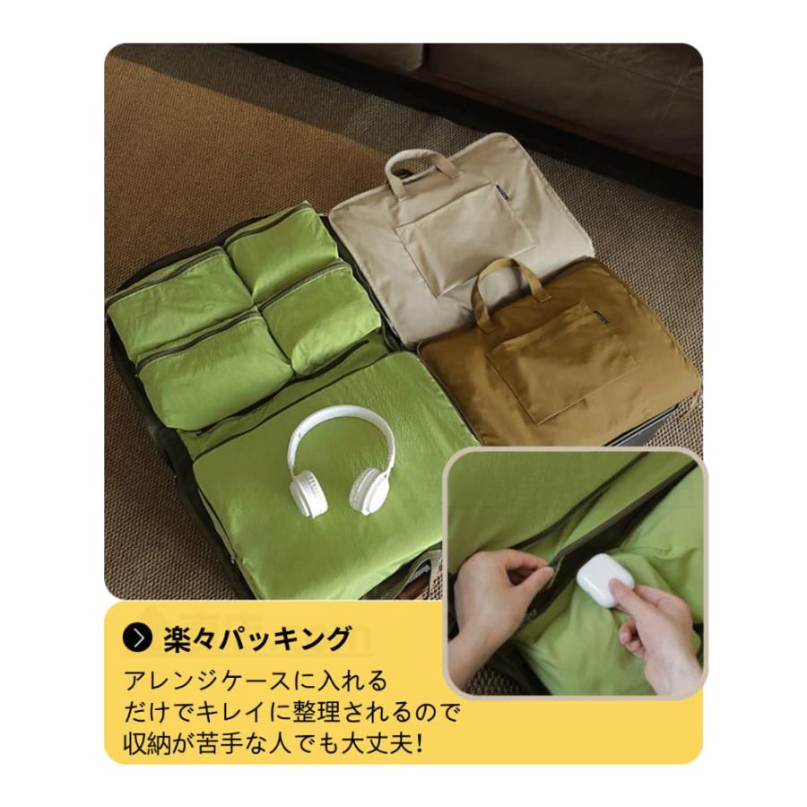 6in1 トラベルポーチ 旅行用衣類収納 パッキングポーチ 旅行バッグ