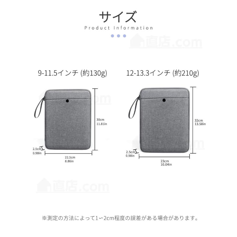 iPad Air 11 Pro 13インチバッグ インナーケース Apple Macbook air