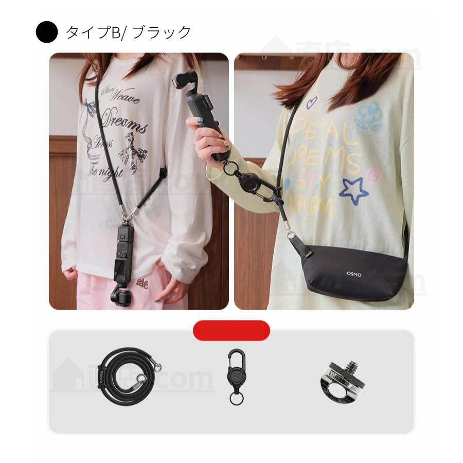 おどろきっず　ストラップ　40点セット For DJI Osmo Pocket 4用ストラップ 手首用 4 Pro 3用ネックストラップ