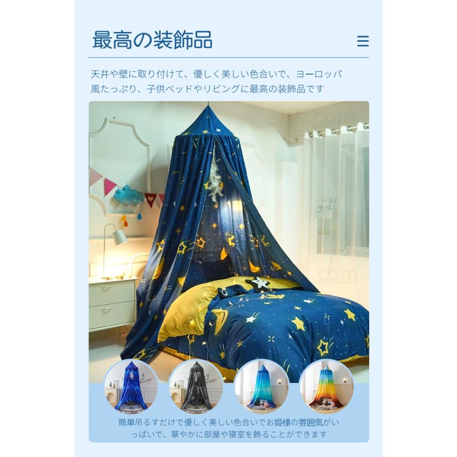 ベッド蚊帳 天蓋カーテン モスキートネット 円形 ベッド ベッド蚊帳 天蓋カーテン モスキートネット 円形 ベッド