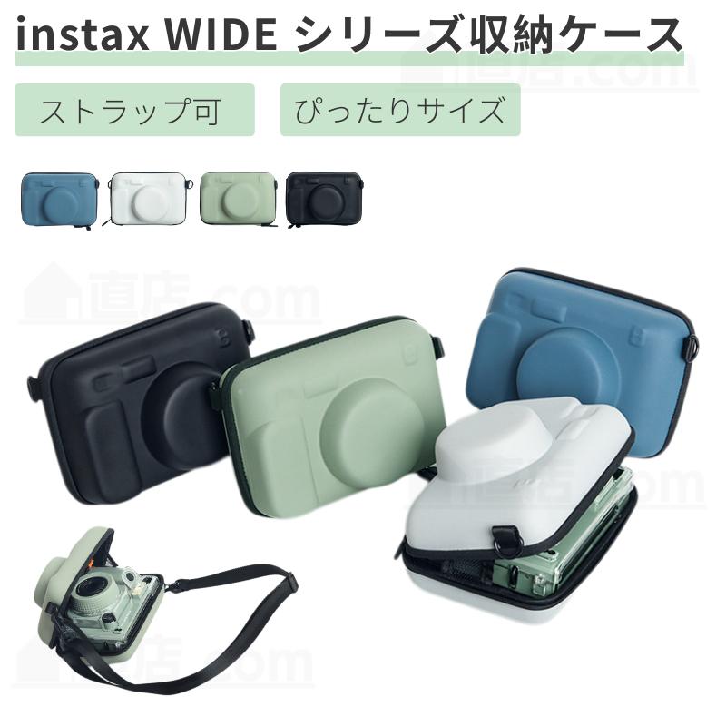 富士Fujifilm instax WIDE シリーズ用収納ケース ハード カメラケース