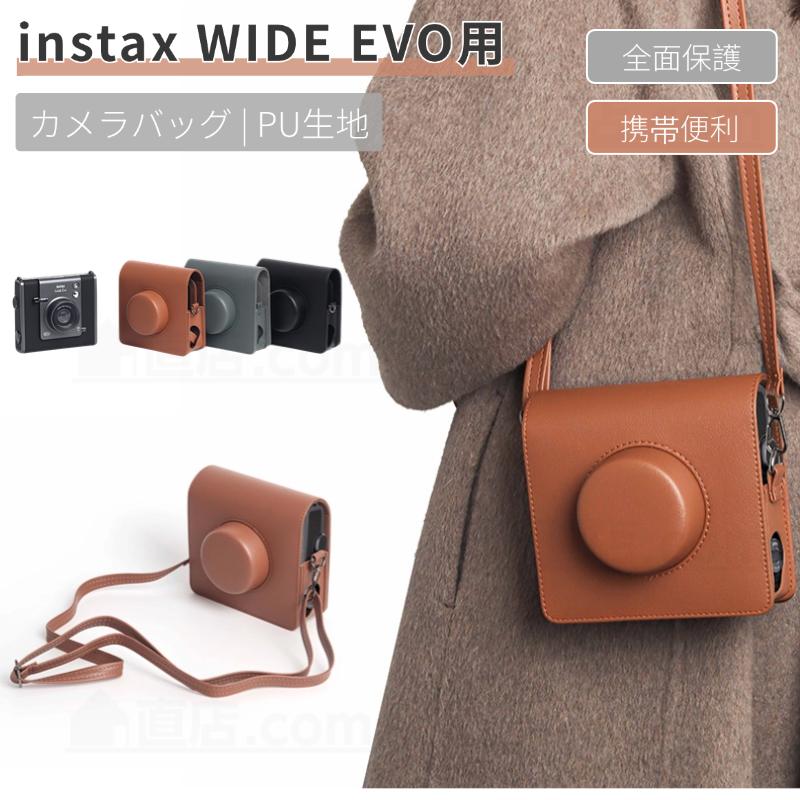 即納 富士FUJIFILM instax WIDE EVO用レザーケースカバー インスタント