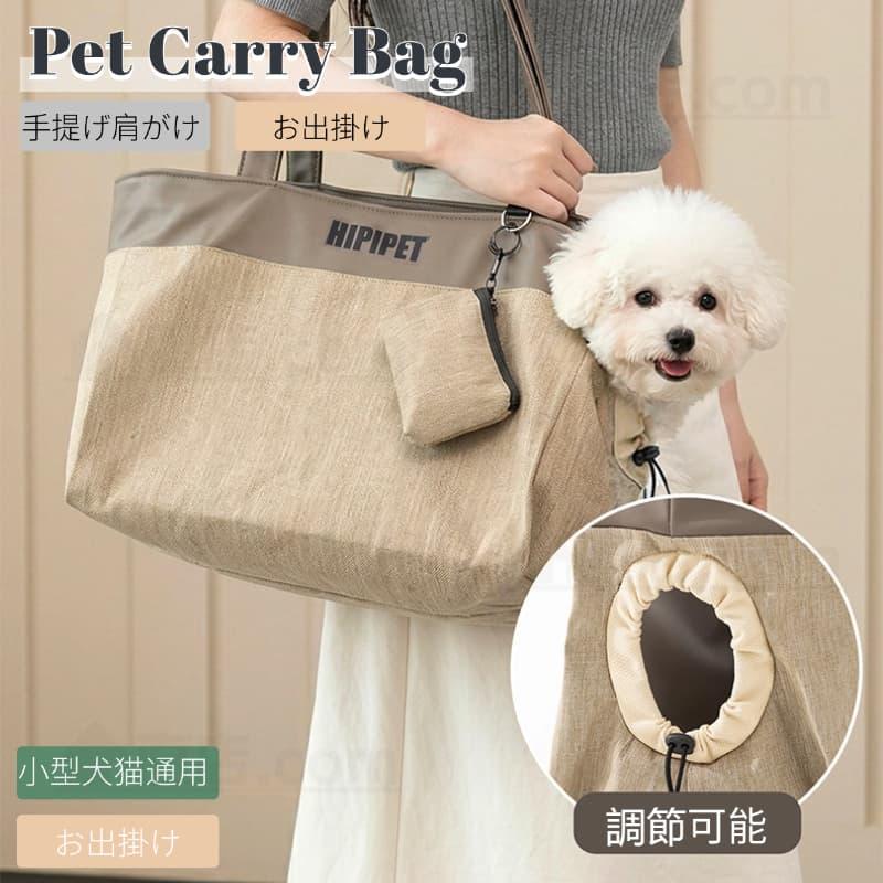猫 犬 ペットキャリーバッグ 猫用スリング 通気性 ショルダーバッグ