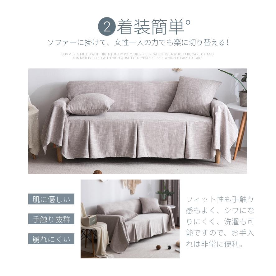 79 Off マルチカバー 肘付き 肘なし ソファーカバー 無地 北欧風 通気 チェック柄 ラグマット 厚手 四季兼用 L字カウチ対応 洗濯可 滑り止め 2人掛け 3人掛け Supplystudies Com