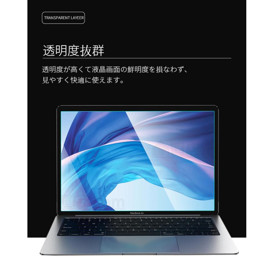 MacBook Apple Pro 14 13インチ用強化ガラス保護フィルム/シール