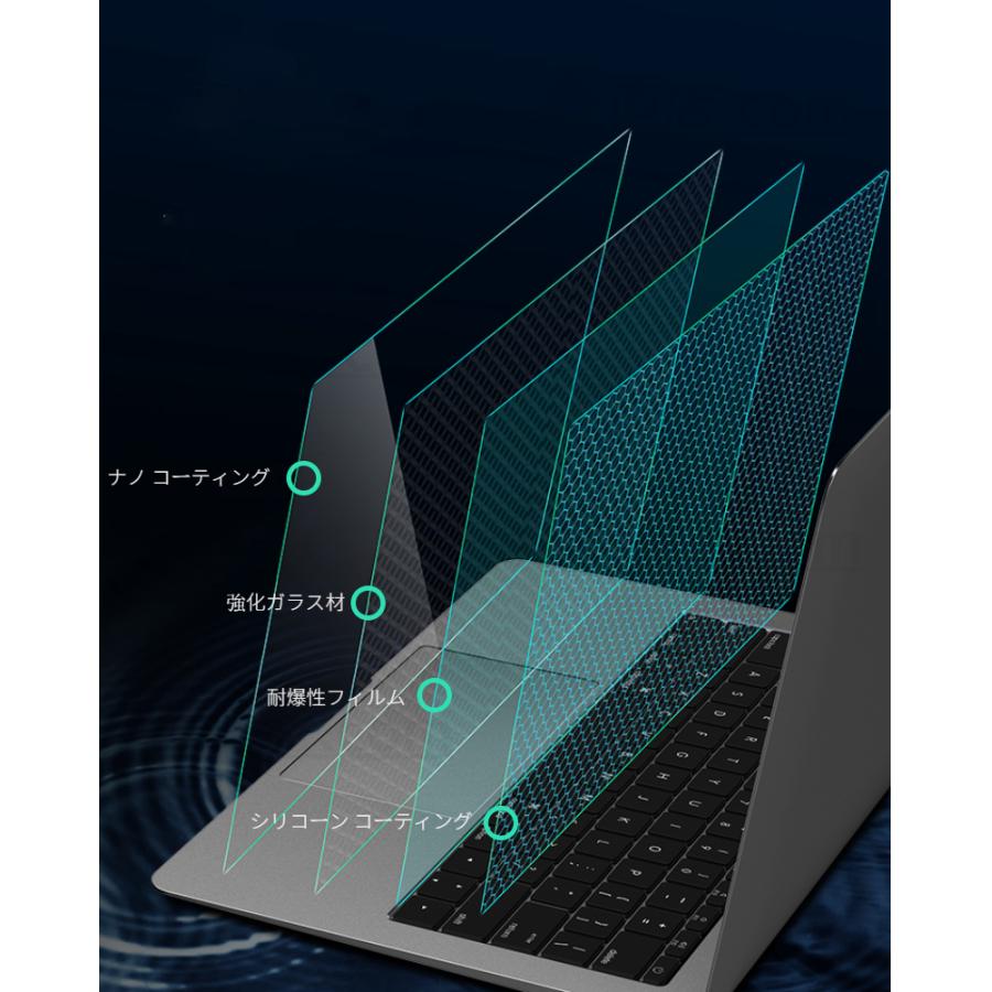 MacBook Apple Pro 14 13インチ用強化ガラス保護フィルム/シール