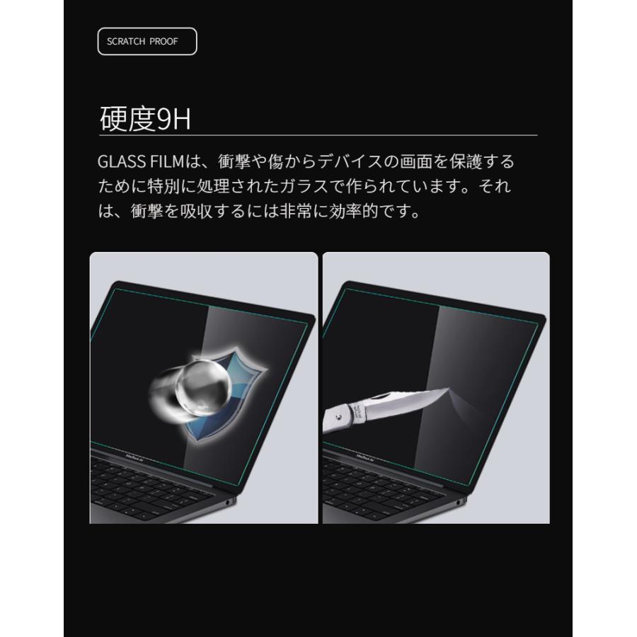 MacBook Apple Pro 14 13インチ用強化ガラス保護フィルム/シール