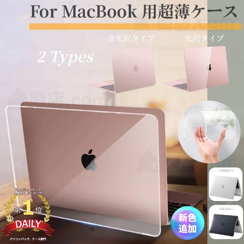 MacBook Pro 13インチ 2019 【画面保護フィルムのおまけ付き！】-