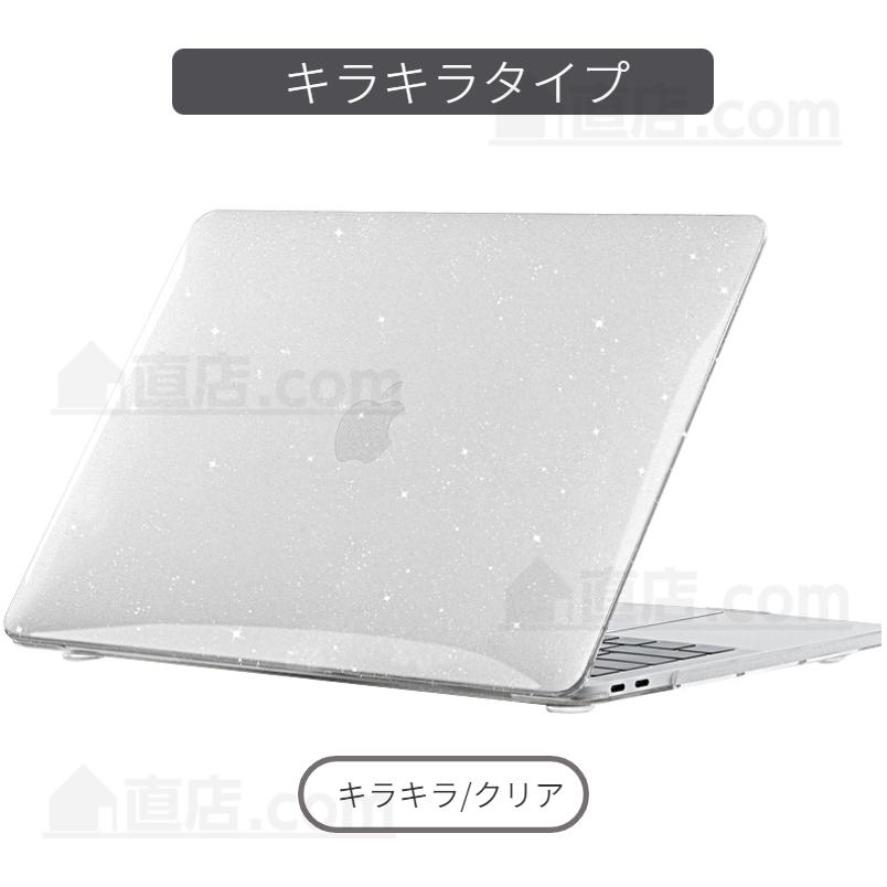 超薄2024 Apple MacBook Air ケース 15.3 Air 13.6型 MacBook Pro 13 14 15インチ ケース クリア保護ケースカバー マックブックハードケースフィルムおまけ｜chokuten-shop｜11