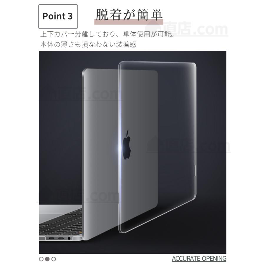 超薄2024 Apple MacBook Air ケース 15.3 Air 13.6型 MacBook Pro 13 14 15インチ ケース クリア保護ケースカバー マックブックハードケースフィルムおまけ｜chokuten-shop｜06