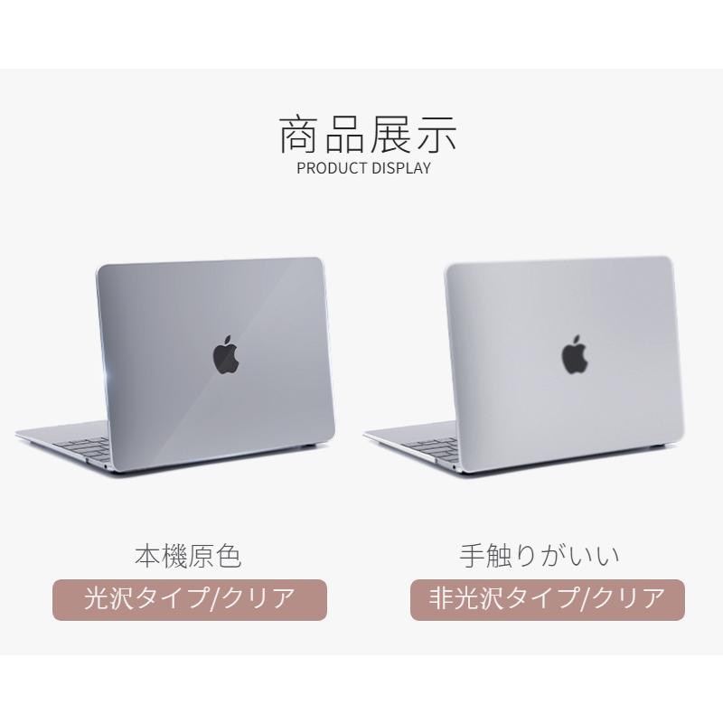 超薄2024 Apple MacBook Air ケース 15.3 Air 13.6型 MacBook Pro 13 14 15インチ ケース クリア保護ケースカバー マックブックハードケースフィルムおまけ｜chokuten-shop｜10