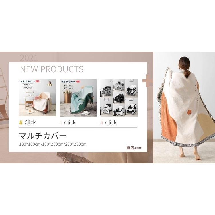 ソファーカバー おしゃれマルチカバー 北欧風 イスカバー ブランケット