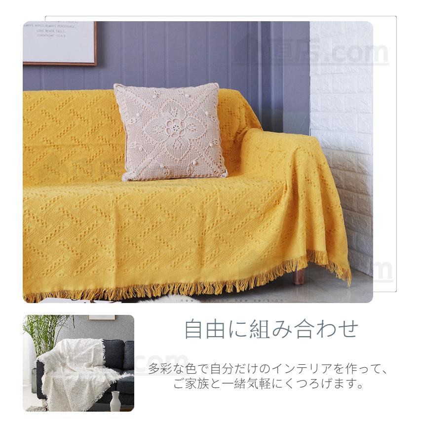 ソファーカバー おしゃれマルチカバー 北欧風 イスカバー 5カラー