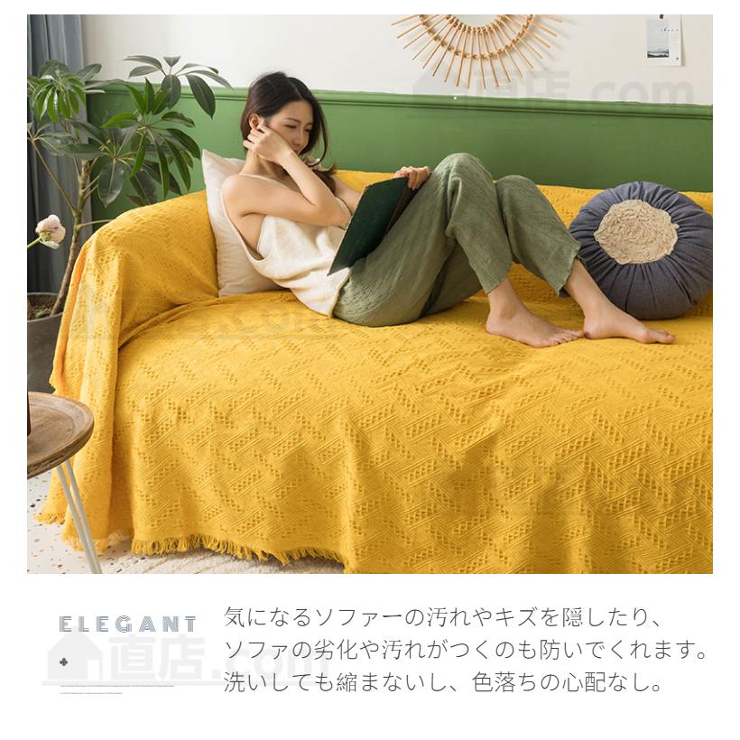 ソファーカバー おしゃれマルチカバー 北欧風 イスカバー 5カラー
