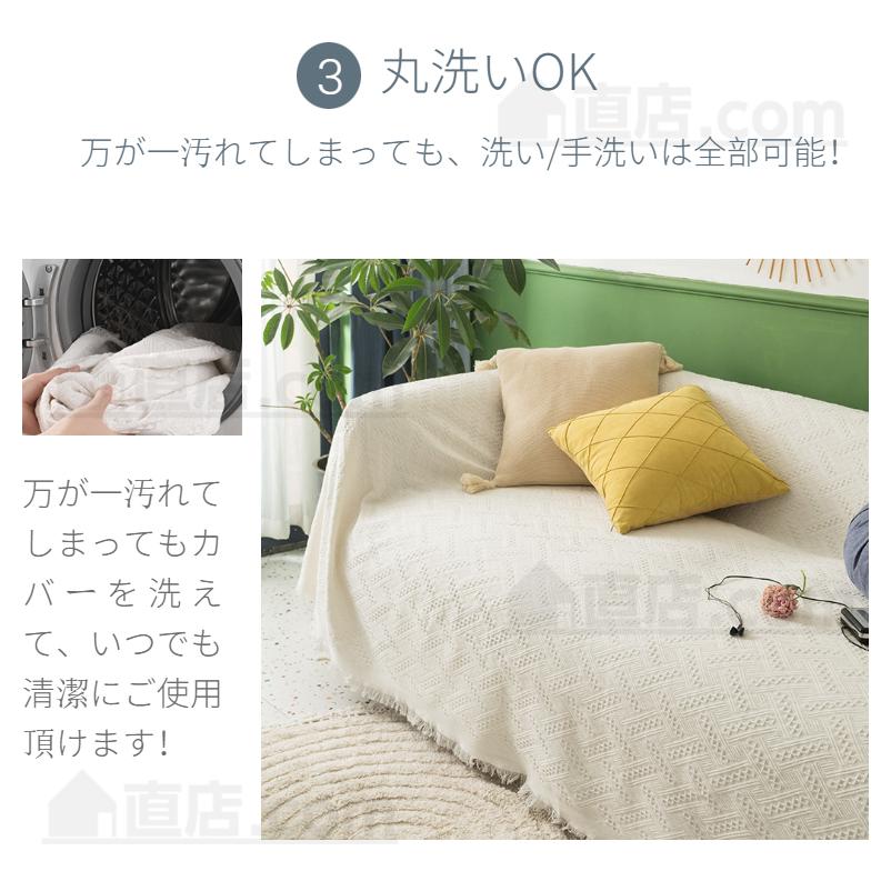 ソファーカバー おしゃれマルチカバー 北欧風 イスカバー 5カラー