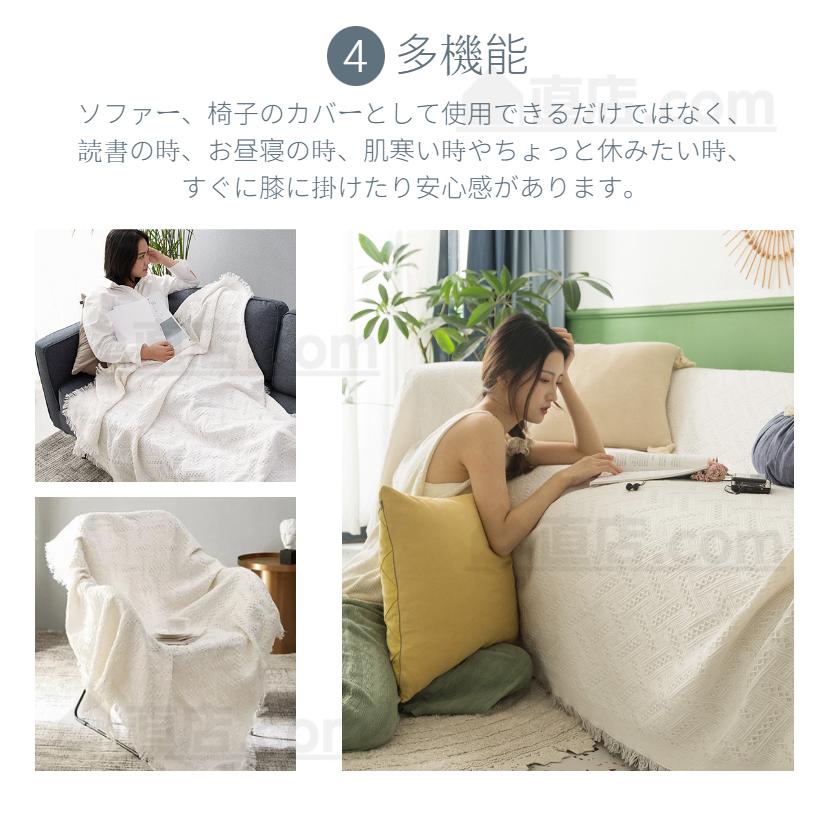 ソファーカバー おしゃれマルチカバー 北欧風 イスカバー 5カラー