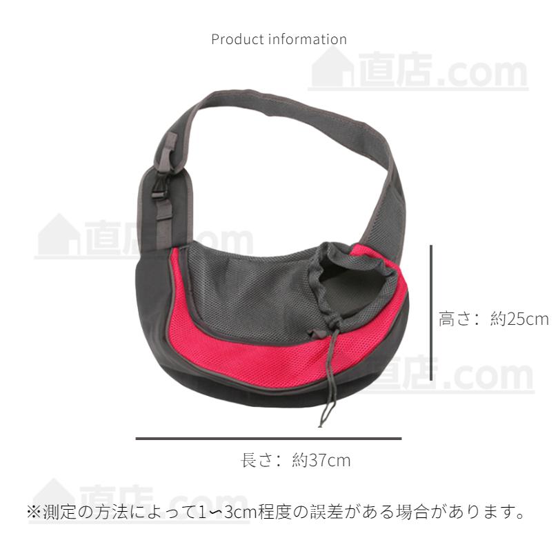2WAY ショルダーキャリーバッグ スリング 猫用犬用 ドッグスリング