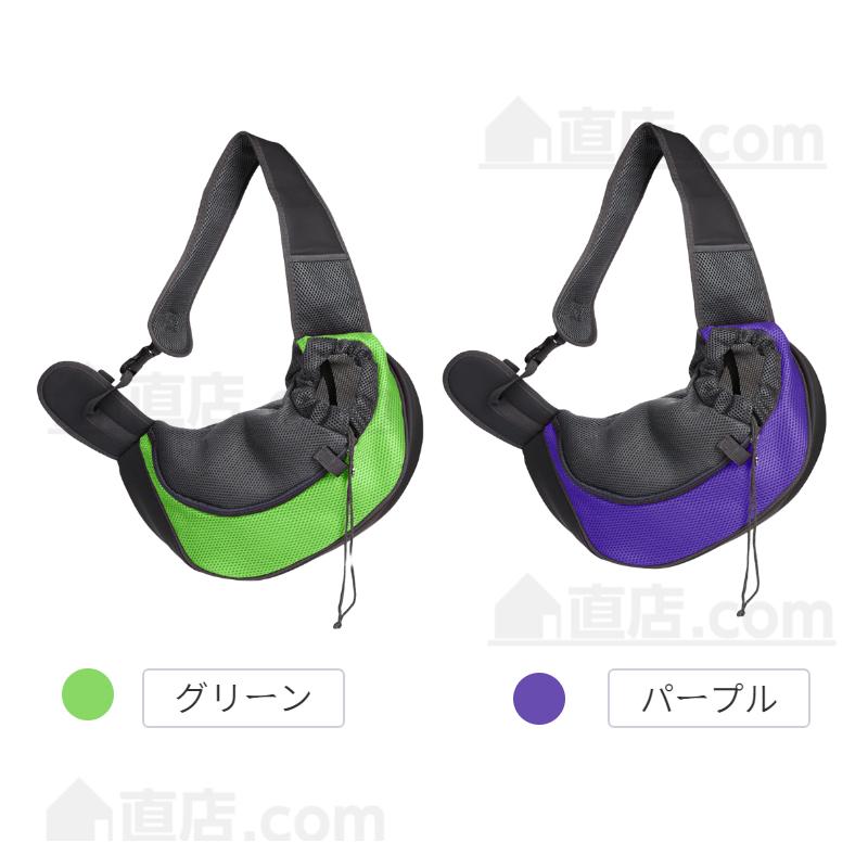 2WAY ショルダーキャリーバッグ スリング 猫用犬用 ドッグスリング