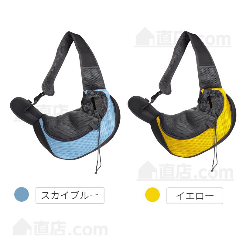 2WAY ショルダーキャリーバッグ スリング 猫用犬用 ドッグスリング