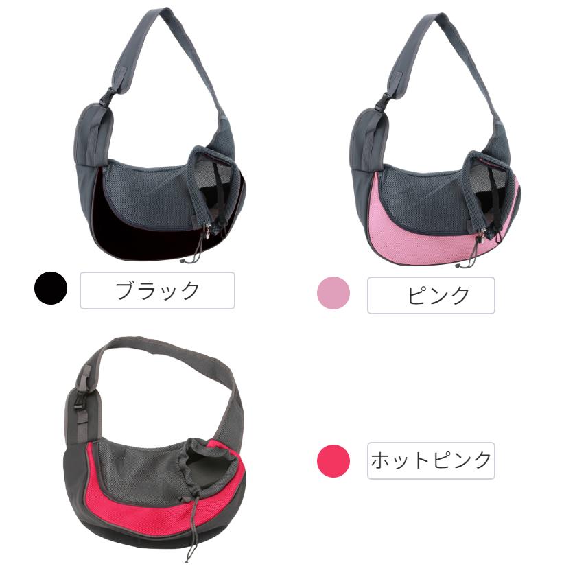 2WAY ショルダーキャリーバッグ スリング 猫用犬用 ドッグスリング