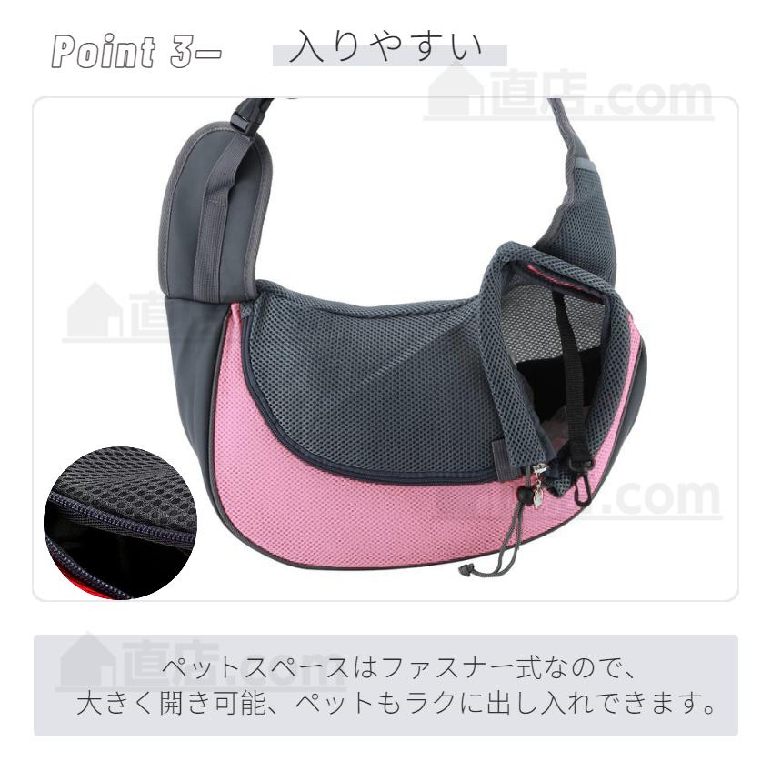 2WAY ショルダーキャリーバッグ スリング 猫用犬用 ドッグスリング