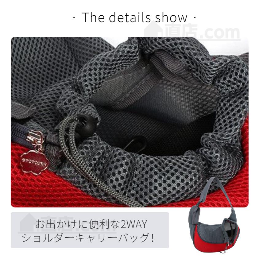 2WAY ショルダーキャリーバッグ スリング 猫用犬用 ドッグスリング