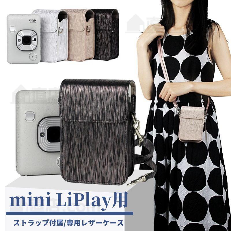 FUJIFILM instax mini Link 本体 革ケース付き